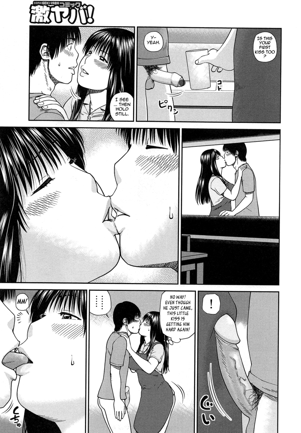 Hentai Manga Comic-35 Year Old Ripe Wife-Chapter 5-The Night I Was Aroused By My Son's Friend (First Half)-19